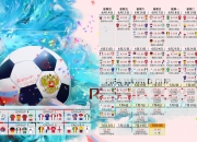 开云官方app入口-红魔铁蹄踏碎童话，莫德里奇用最后一舞改写B组生死簿